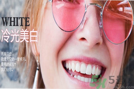 冷光美白牙齒可以保持多長時間？冷光美白牙齒有副作用嗎？
