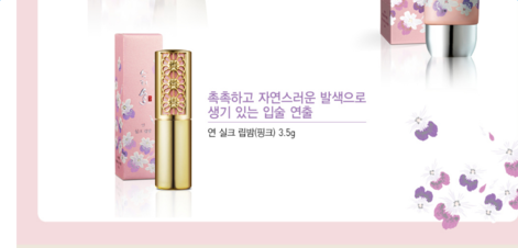 吳妍珠的口紅什么牌子？韓秀珠口紅什么牌子？