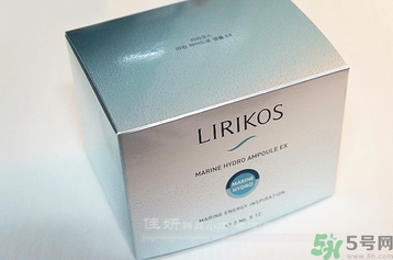 Lirikos儷瑞思海洋水分密集護理安瓶精華露怎么樣？多少錢？