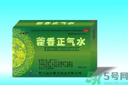 藿香正氣水可以帶上飛機嗎？藿香正氣水可以托運嗎？