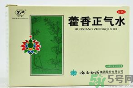 藿香正氣水可以退燒嗎？藿香正氣水怎樣可以退燒？