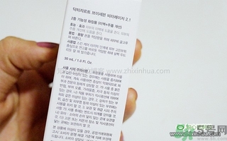 Dr.Jart+蒂佳婷激光維生素軟膏怎么樣？使用方法