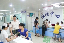常規(guī)體檢有哪些項(xiàng)目？常規(guī)體檢費(fèi)用是多少？