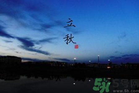 立秋后天氣還熱嗎？立秋后還要熱多久？