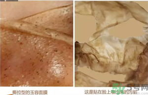 雪花秀撕拉面膜孕婦可以用嗎？雪花秀撕拉面膜孕婦用好不好？