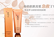 雪花秀撕拉面膜多久用一次？雪花秀撕拉面膜要敷多久？