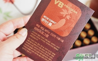 愛茉莉VB program名作水口服精華液怎么樣？服用方法？