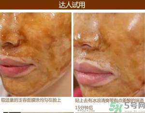 雪花秀撕拉面膜孕婦可以用嗎？雪花秀撕拉面膜孕婦用好不好？
