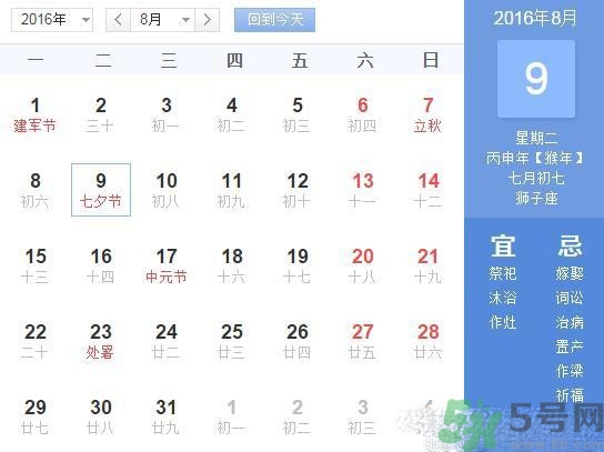 七夕是什么意思？七夕是什么時(shí)候？