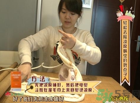 怎么判斷涼席有沒有螨蟲？涼席上的螨蟲怎么去除？