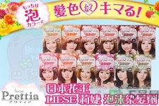 染發(fā)劑弄手上怎么辦？ 洗染發(fā)劑弄衣服上如何處理？