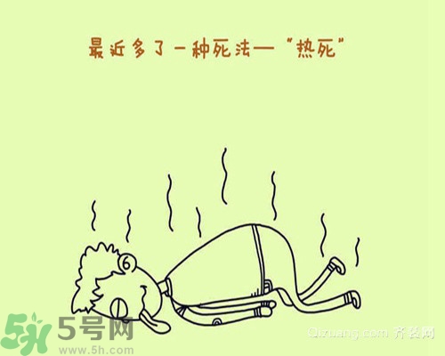 為什么會(huì)得熱射病？得了熱射病怎么辦？