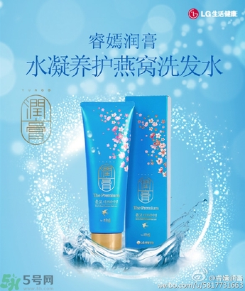 lg睿嫣潤膏洗發(fā)水怎么樣？LG睿嫣潤膏洗發(fā)水好用嗎？