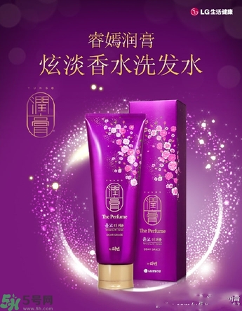 lg睿嫣潤膏洗發(fā)水有哪幾種顏色？潤膏洗發(fā)水哪種好？