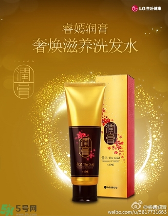 lg睿嫣潤(rùn)膏洗發(fā)水有哪幾種顏色？潤(rùn)膏洗發(fā)水哪種好？