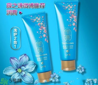 lg睿嫣潤(rùn)膏洗發(fā)水有哪幾種顏色？潤(rùn)膏洗發(fā)水哪種好？