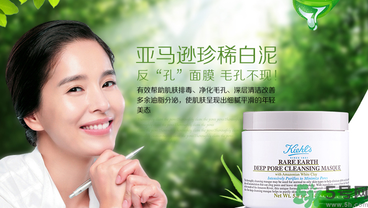 清潔面膜哪個牌子好？洗清潔面膜需注意？