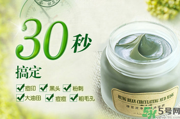 清潔面膜哪個牌子好？洗清潔面膜需注意？