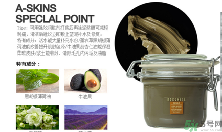 貝佳斯綠泥面膜使用方法？貝佳斯綠泥面膜怎么用？