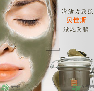 貝佳斯綠泥敷多久？ 貝佳斯綠泥真假辨別？
