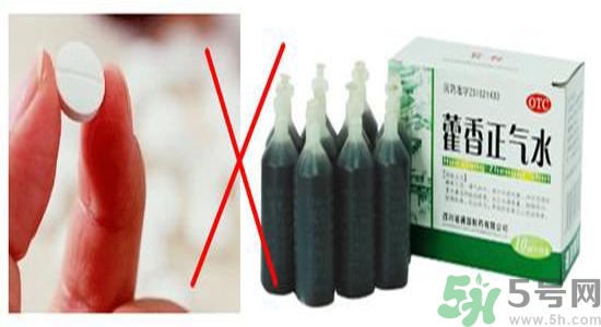 藿香正氣水的功效和作用 藿香正氣水有什么功效？
