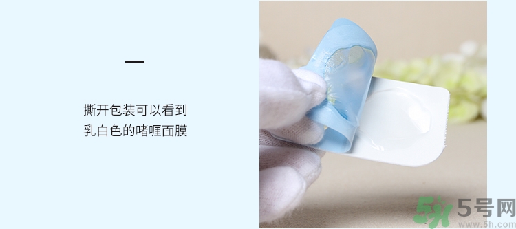 it girl海洋補水貝殼面膜真假怎么辨別? it girl海洋補水貝殼面膜真假怎么辨別?