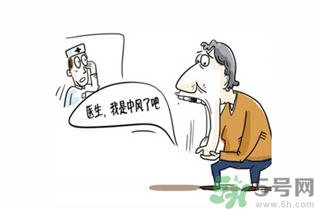 腦中風(fēng)的護(hù)理措施？腦中風(fēng)的飲食護(hù)理？