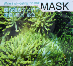 螺旋藻哪個(gè)牌子好最好？螺旋藻的功效與作用