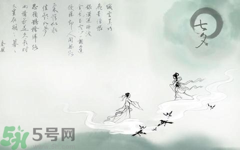 七夕和老公怎么過？七夕和老公說什么？