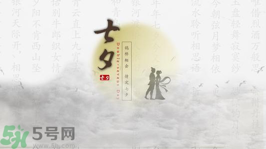 七夕和老公怎么過？七夕和老公說什么？