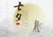 七夕送男朋友什么手表？七夕男士手表推薦