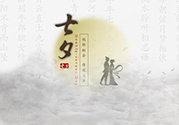 七夕單身狗怎么過？單身怎么過七夕？