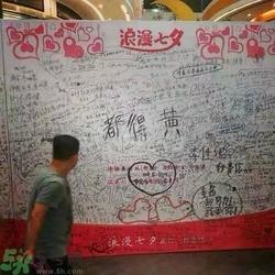 七夕單身狗怎么過？單身怎么過七夕？