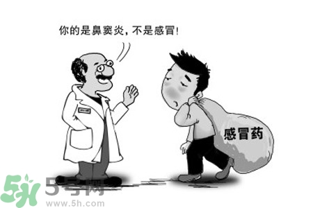 鼻竇炎的治療方法？鼻竇炎的藥物治療？