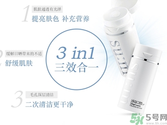 sum37晶透凈膚氣泡面膜怎么樣？蘇秘37晶透凈膚氣泡面膜好用嗎？