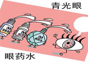青光眼的發(fā)病因素是什么？青光眼的并發(fā)癥有哪些？