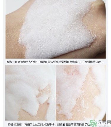 sum37晶透凈膚氣泡面膜怎么樣？蘇秘37晶透凈膚氣泡面膜好用嗎？