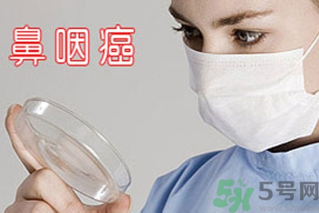 鼻咽癌的治療方法是什么？鼻咽癌可以用什么藥物治療？
