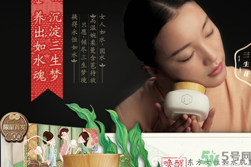 百雀羚三生花適合什么年齡？百雀羚三生花系列適合年齡
