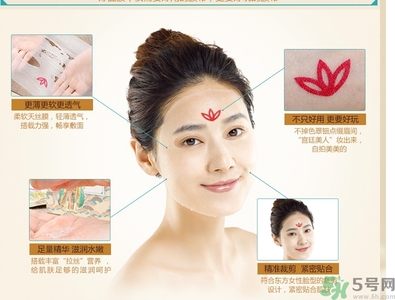 水之蔻漢唐花鈿面膜怎么樣？水之蔻漢唐花鈿面膜好用嗎？