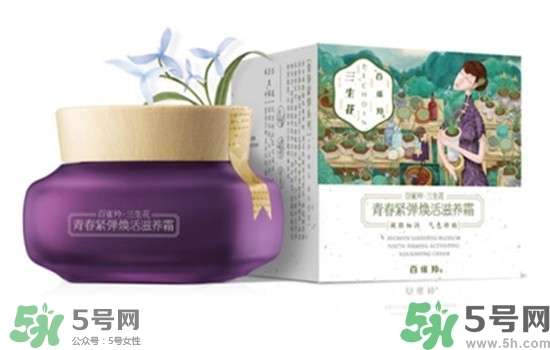 百雀羚三生花系列怎么樣？百雀羚三生花系列好用嗎？