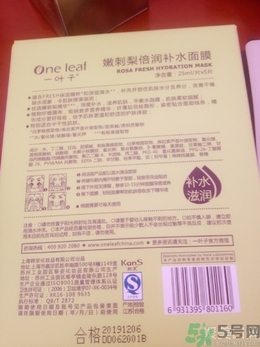 一葉子面膜用完要洗嗎？一葉子面膜用完需要洗臉嗎？