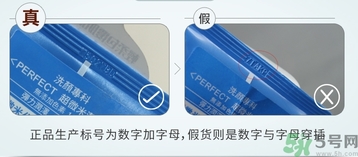 資生堂洗顏?？葡疵婺陶婕僭趺幢鎰e?