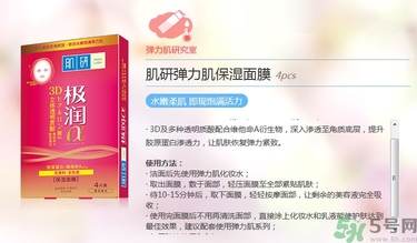肌研怎么樣？肌研是日本的嗎？