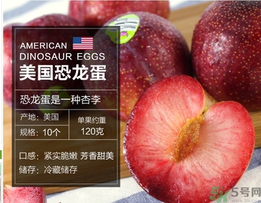 恐龍蛋水果怎么吃？恐龍蛋水果皮能吃嗎？