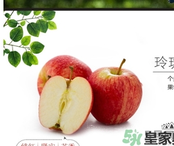 嘎拉果是蘋果嗎？嘎啦果和蘋果的區(qū)別