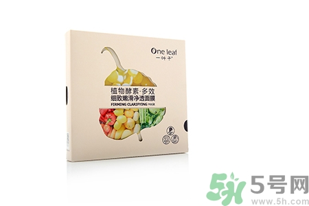 一葉子面膜怎么樣？一葉子明星產(chǎn)品