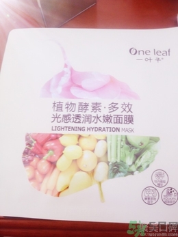 一葉子面膜用完要洗嗎？一葉子面膜用完需要洗臉嗎？