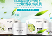 一葉子面膜用完要洗嗎？一葉子面膜用完需要洗臉嗎？