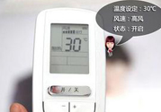 立秋了晚上還開不開空調(diào)？立秋后空調(diào)如何保養(yǎng)？